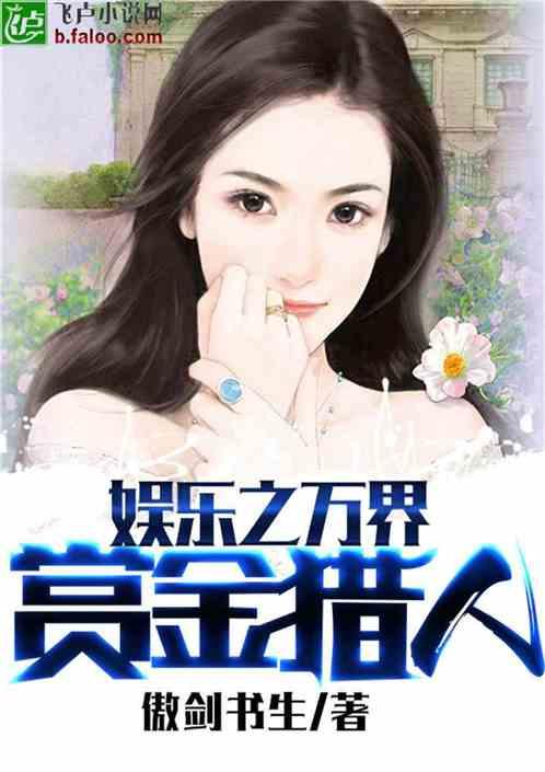 理智吃瓜娱乐小说