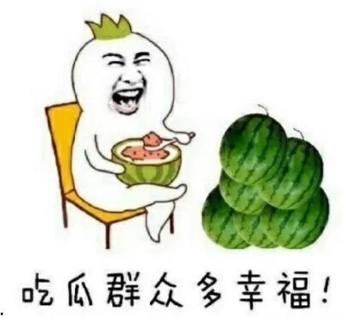 娱乐圈专业吃瓜,揭秘明星幕后那些事儿